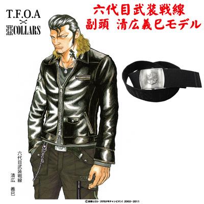 清広義巳着用アクセサリー #collars #kiyohiro #osaka #amemura