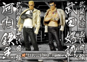 クローズ&ワースト　河内鉄生　武装戦線　Crazy heads レグルス版 クローズ & WORST CRAZY HEADS クレイジーヘッド 河内鉄生 通常