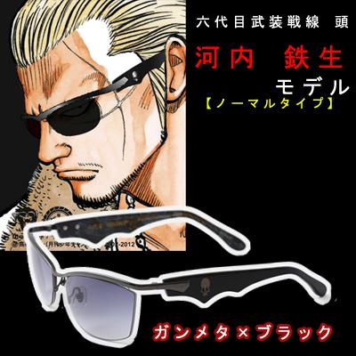 クローズ WORST 武装戦線 六代目頭 河内鉄生 サングラス - 小物 クローズ WORST 武装戦線 六代目頭 河内鉄生 サングラス - 小物