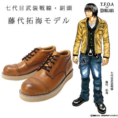 COLLARS×TFOA藤代拓海モデル予約開始！！その2