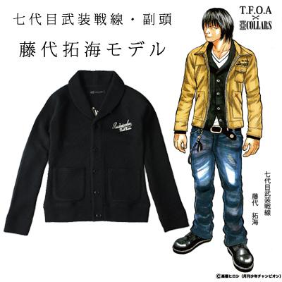 拓海藤代さん専用 SKULL WORKS（スカルワークス）の「SKULL WORKS×藤代拓海