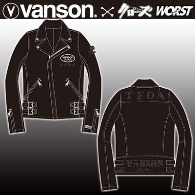 クローズ＆WORST×VANSONコラボレーションメルトン