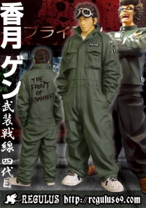 ダイブ社FBGフィギュア香月ゲンレグルス版（語りあり） | レグルス 