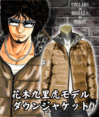 WORST×COLLARS×レグルス×チャンピオンザウェブ WORST×COLLARS×レグルス×チャンピオンザウェブ