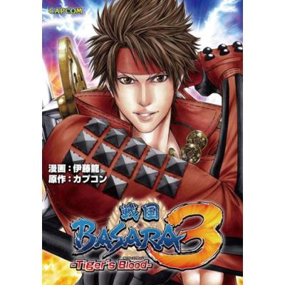 残少！『戦国BASARA』オリジナルスカジャージ！ | レグルスNEWSとCROWS