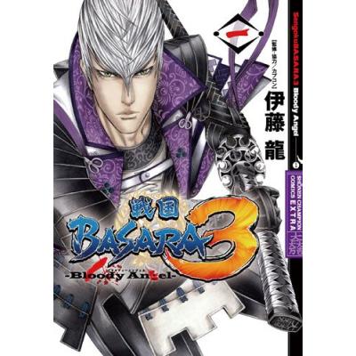 【1週間限定出品】戦国BASARA ジャージ　石田三成 残少！『戦国BASARA』オリジナルスカジャージ！ | レグルスNEWSとCROWS