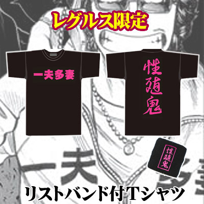 疾風（はやと）とふくら雀 疾風伝説 特攻の拓（26）』（佐木 飛朗斗,所 十三）｜講談社