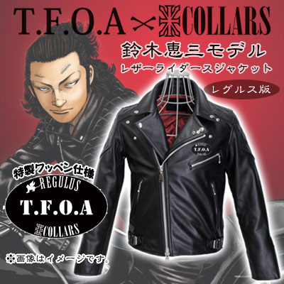 カラーズ×TFOA 鈴木恵三モデルライダースジャケット入荷 カラーズ×TFOA 鈴木恵三モデルライダースジャケット入荷