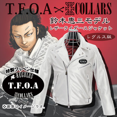 カラーズ×TFOA 鈴木恵三モデルライダースジャケット入荷 カラーズ×TFOA 鈴木恵三モデルライダースジャケット入荷