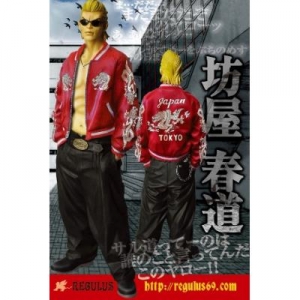 レグルス×六無人 坊屋春道着用モデル スカジャン BLUE DRAGON クローズ