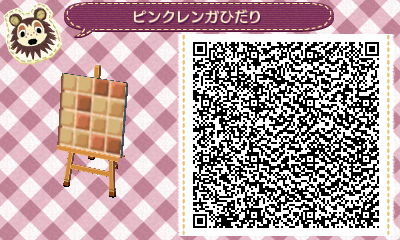 とび森マイデザイン［ピンクのレンガ］ | Cochon de Chaco