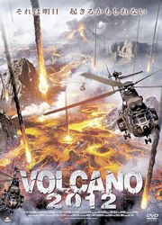 VOLCANO 2012