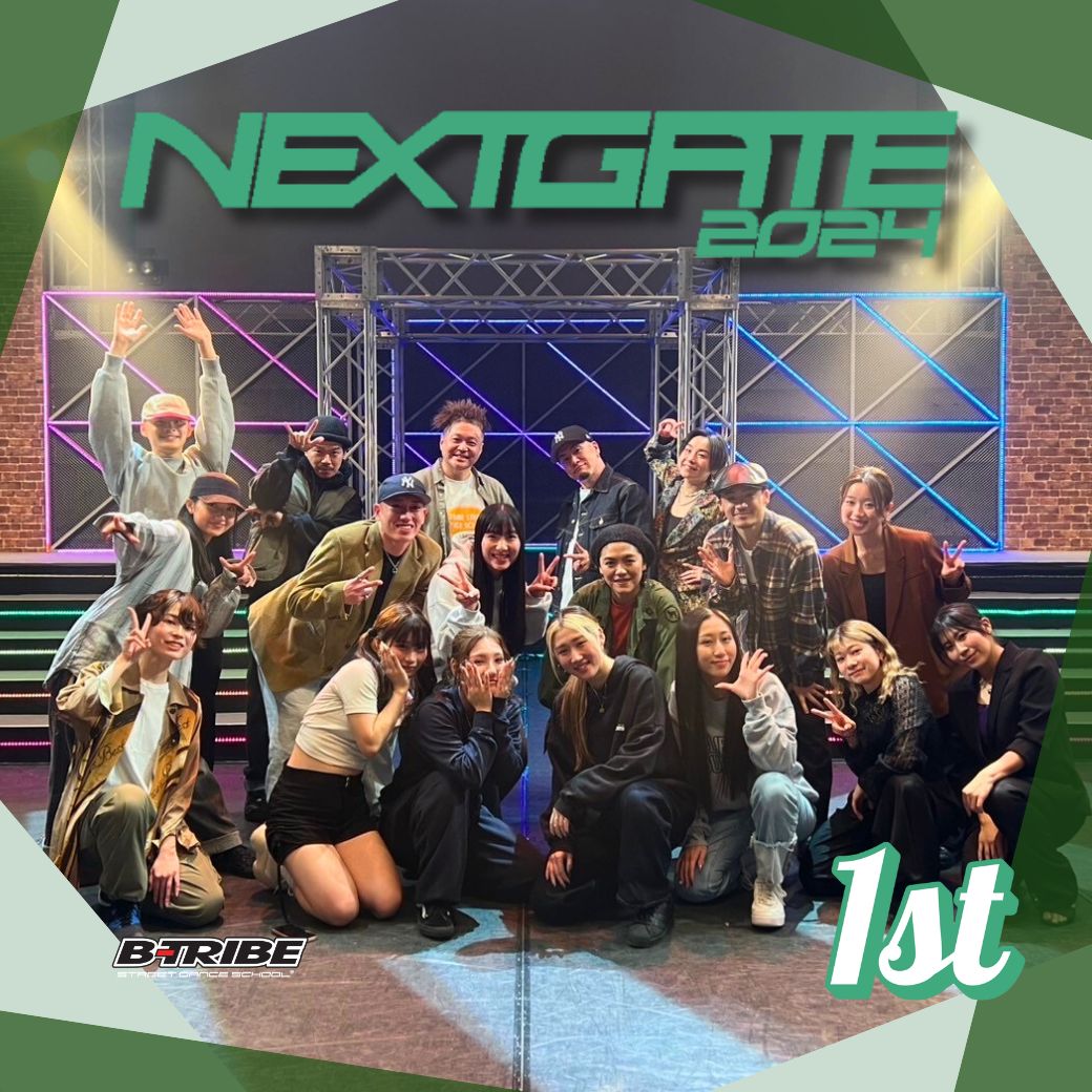 NEXTGATE2024（冬の発表会）終了！ | B-TRIBE Digital Magagine [ B-ing ]
