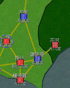 戦国史:斉藤家でリプレイ【その6】 辺境之港