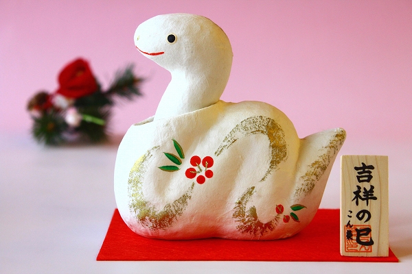 干支 巳の置物 二 | 器屋うらの