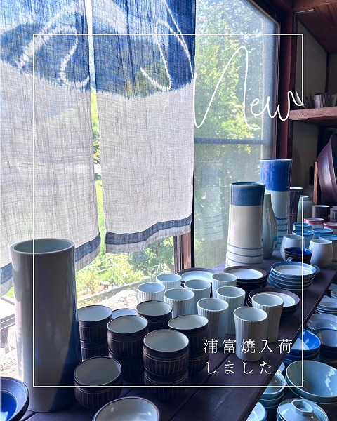 珍品 鳥取 浦富焼 幕末 図録参考写真添付 珍品 鳥取 浦富焼 幕末 図録参考写真添付 珍品 鳥取 浦富焼 幕末 図録