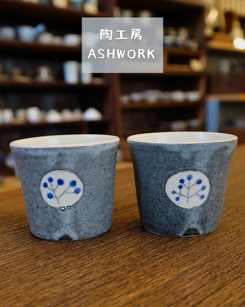 山陰（鳥取・島根）の陶磁器 陶工房アッシュワーク | 器屋うらの