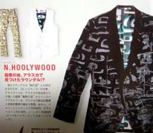 comoli1ldksunsean.hoolywoodミスターハリウッド 鋭敏
