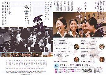 中古】 言うまでもなく 樺太 1945年 夏 氷雪の門/二木てる 中古】 言うまでもなく 樺太 1945年 夏 氷雪の門/二木てる