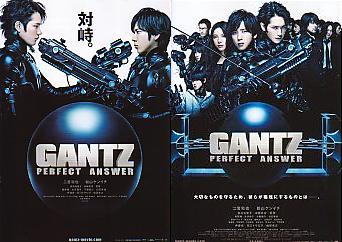 11-049】GANTZ PERFECT ANSWER | 燃える映画軍団【ブログ編】
