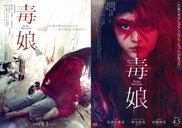 裸　ごっつしばかれロリ　無修正 3ページ目：【12/13更新】カラオケDAM最新アニメ映像＆楽曲配信 ...