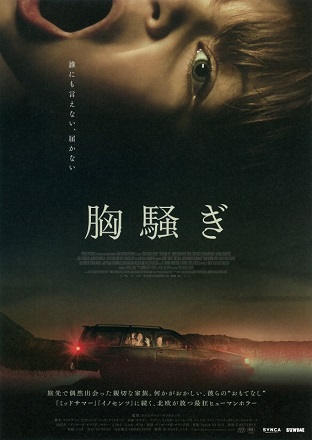 海外レイプ死体画像aiグラビア　貧乳少女 