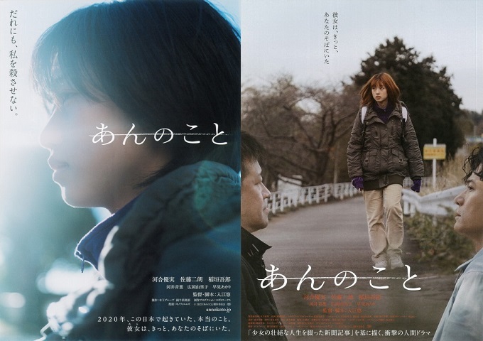 海　中学生　盗撮Winny 流出 宣子 燃える映画軍団【ブログ編】