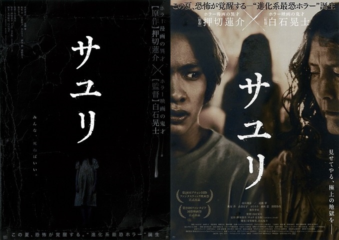 海　中学生　盗撮Winny 流出 宣子 燃える映画軍団【ブログ編】