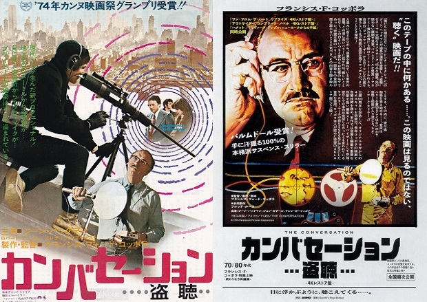 セカンドサークル VHS ソクーロフ 映画 未DVD （マリリン・モンロー 