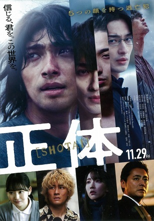 美品専門 最後の猿の惑星 B3ポスター兼プレス 二つ折