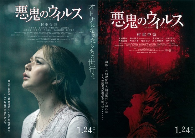 ○宝○アクションホラー映画DVD『リベンジ』レンタル落ちまぁ