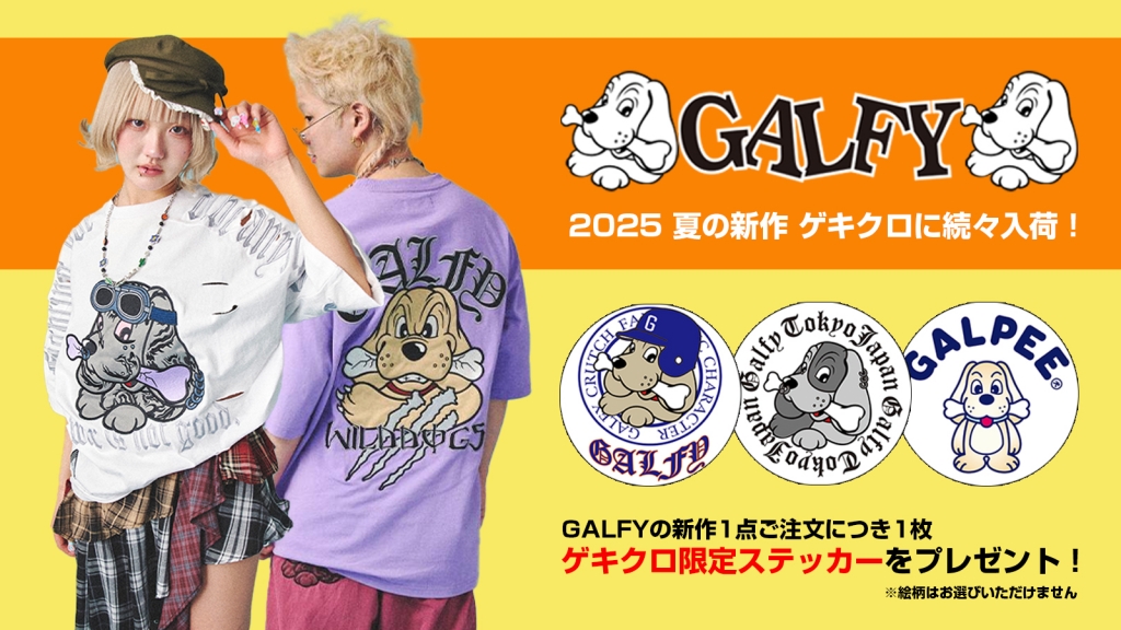 人気ブランドGALFY ガルフィー より 夏の新作がゲキクロに新入荷 タイダイ柄がインパクト絶大のTシャツや平成ライクなレディース・Tシャツが登場 ロックファッションな日 GEKIROCK CLOTHING BLOG