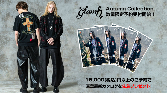 グランジ・ロックを基調にした人気ブランドglamb(グラム)、秋の新作が数量限定で予約受付再開！GUNS N' ROSESのアートワークを落とし込んだTシャツや、今季テーマとして掲げる幻想的な世界観を落とし込んだアイテムが登場！
