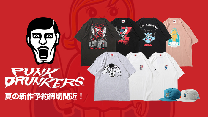 人気ブランドPUNK DRUNKERS、夏の新作予約受付がいよいよ6/8(日)19:59で終了！漫画、アニメ界の巨匠"永井豪"作品とのコラボを筆頭にブランドならではのユーモアあるデザインが多数ラインナップ！