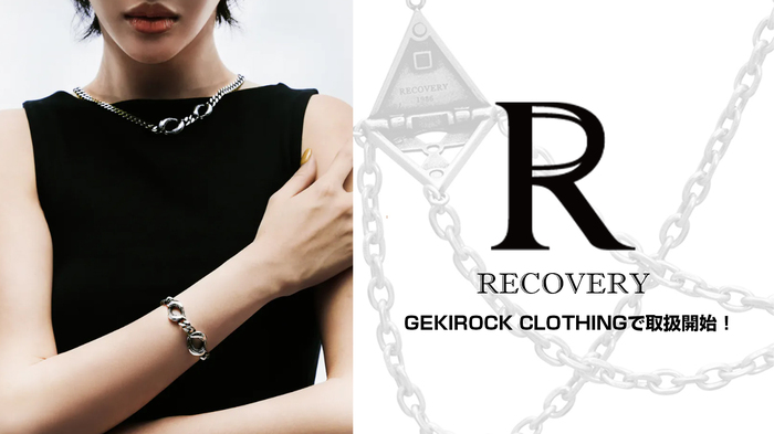 台湾発の新鋭ジュエリー・ブランドRECOVERY(リカバリー)、新規取扱開始！確かな存在感を放つ独自のデザインでハイ・クオリティ且つロー・コストな全19アイテムが一挙登場！