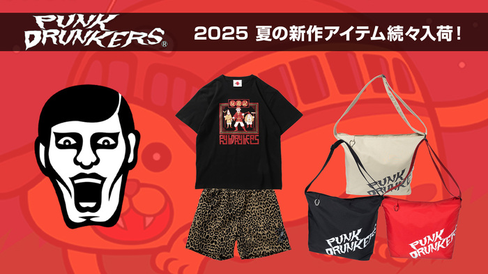 人気ブランドPUNK DRUNKERS(パンク・ドランカーズ) 夏の新作入荷！秀逸なサンプリング・Tシャツやヒョウ柄パンツ、メッセンジャー・バッグの新作など登場！