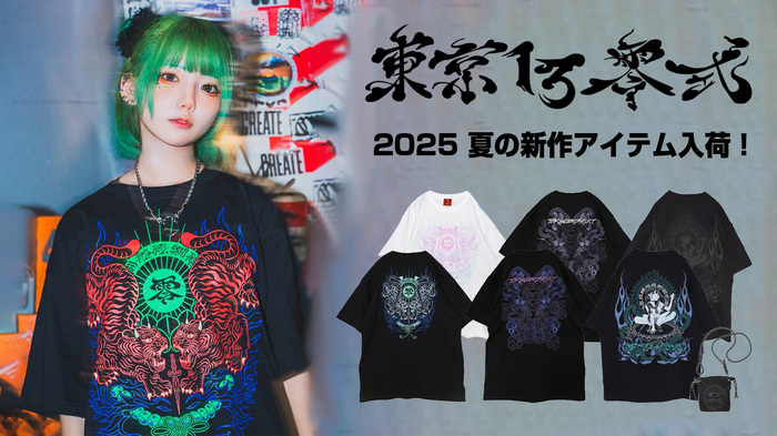 東京13零式より、あぐりぴこ(LEIWAN)をモデルに起用したアイテム入荷！人気イラストレーター"いなり寿司"とのコラボ・Tシャツなど全９アイテムが登場！