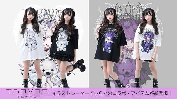超人気イラストレーター てぃらとTRAVAS TOKYO (トラバス・トーキョー)コラボTシャツが新入荷！ブランドの象徴的存在である定番"クマ"シリーズ新作も登場！
