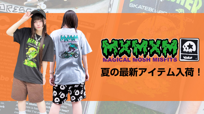 MAGICAL MOSH MISFITSより夏最新アイテム入荷！Tシャツやキャップ、トレンドのナップザックなどアクティブ・シーンに活躍するアイテムが多数ラインナップ！