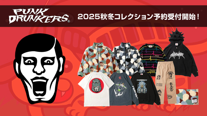 人気のブランドPUNK DRUNKERSより、2025年秋冬の新作が予約受付再開！"キン肉マン"、"ゴジラ"などコラボ・アイテムが全37アイテムが登場！