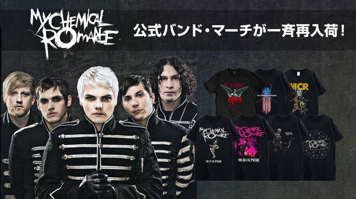MY CHEMICAL ROMANCE、バンドTシャツを中心に一斉再入荷！名盤『The Black Parade』のアートワークを落とし込んだ人気アイテムなどが登場！