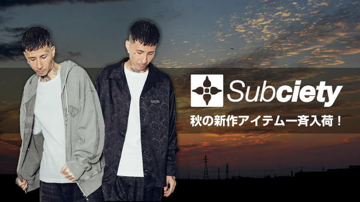 Subciety (サブサエティ)より秋の新作！ペイズリー柄ジャカード・シャツに長袖登場！ヴィンテージ感のあるダブル・ジップ・パーカーやスウェット・パンツなども必見！