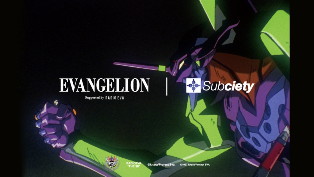 【EVANGELION × Subciety. Supported by RADIO EVA】 TV放送30周年記念プロジェクト"THE 30"のコラボ・アイテムがゲキクロで期間限定予約受付中!