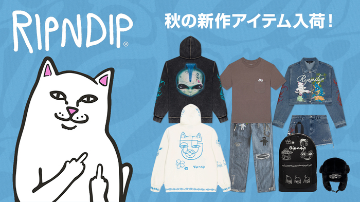 中指を立てた猫のキャラクターで人気のRIPNDIPより秋の新作一斉入荷！パーカーやボトムス、バックパックが登場！定番のポケットTには新色ラインナップ！