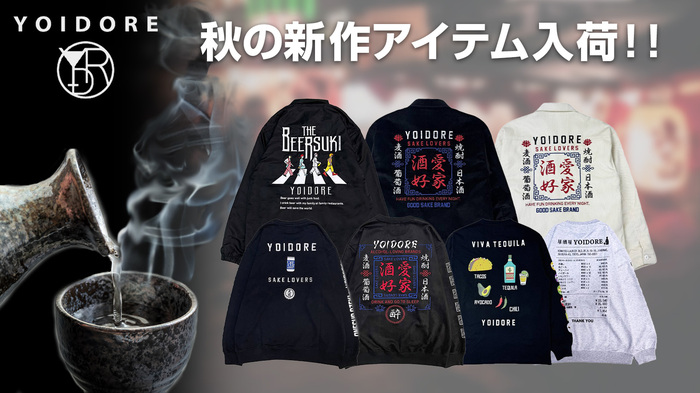 人気ブランドYOIDORE(ヨイドレ)から秋の新作続々入荷！"ワンカップ大関"とのコラボ・スウェットやコーデュロイ・ジャケットなど厚手のアイテムが多数登場！