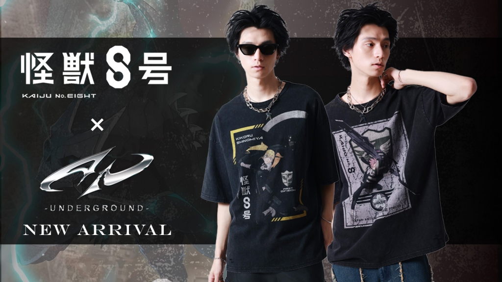 "怪獣8号"×P.N UNDERGROUNDコラボ・アイテムがゲキクロに新入荷！四ノ宮キコル、保科宗四郎、鳴海弦など人気キャラクターをフィーチャーし、トレンドのヴィンテージ感を演出するダメージ加工、ウォッシュ加工を施したTシャツが登場！