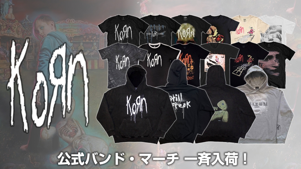 KORNより、即戦力のパーカーなど公式バンド・マーチがGEKIROCK CLOTHINGに一斉入荷!トレンドのウォッシュ加工を施したパーカーをはじめ、根強い人気を誇るバンド・フォトを使用したバンドTシャツなど注目アイテム多数ラインナップ!