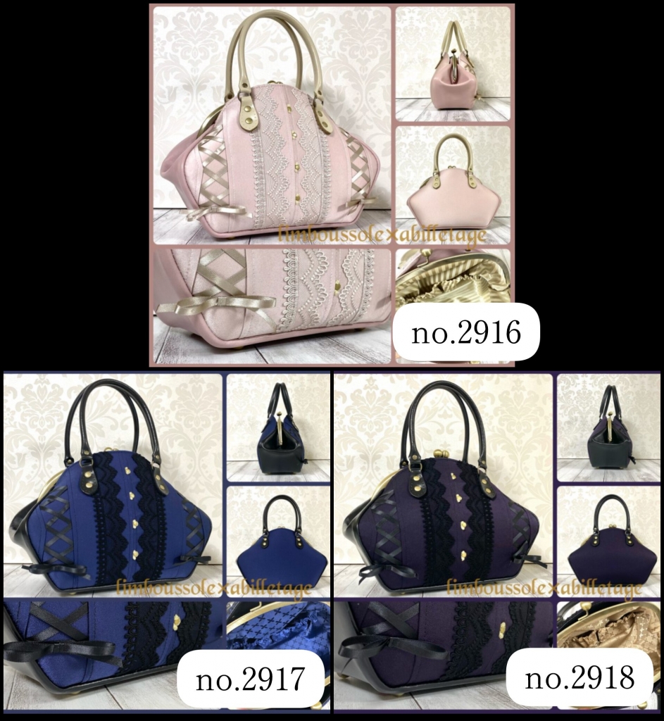 再抽選あり】2024/9/13 一般抽選 limboussole×abilletageコラボバル