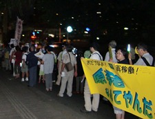 120831demo.jpg