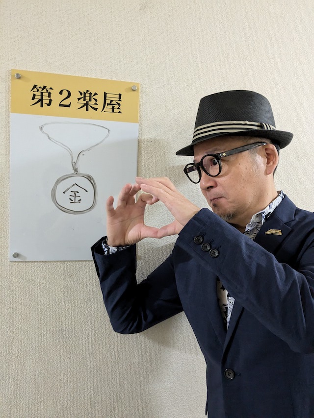 エイココンドウ　ベストスーツ エイココンドウベスト付スーツ エイココンドウベスト付スーツ